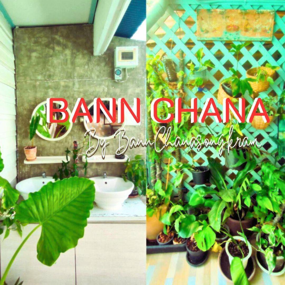 Bann Chana Bkk Bangkok Eksteriør billede